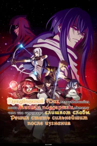 Придворный маг